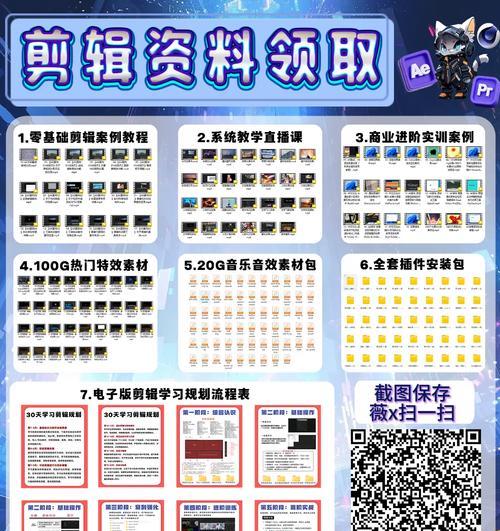 抖音变速剪辑技巧是什么？如何快速掌握变速编辑？