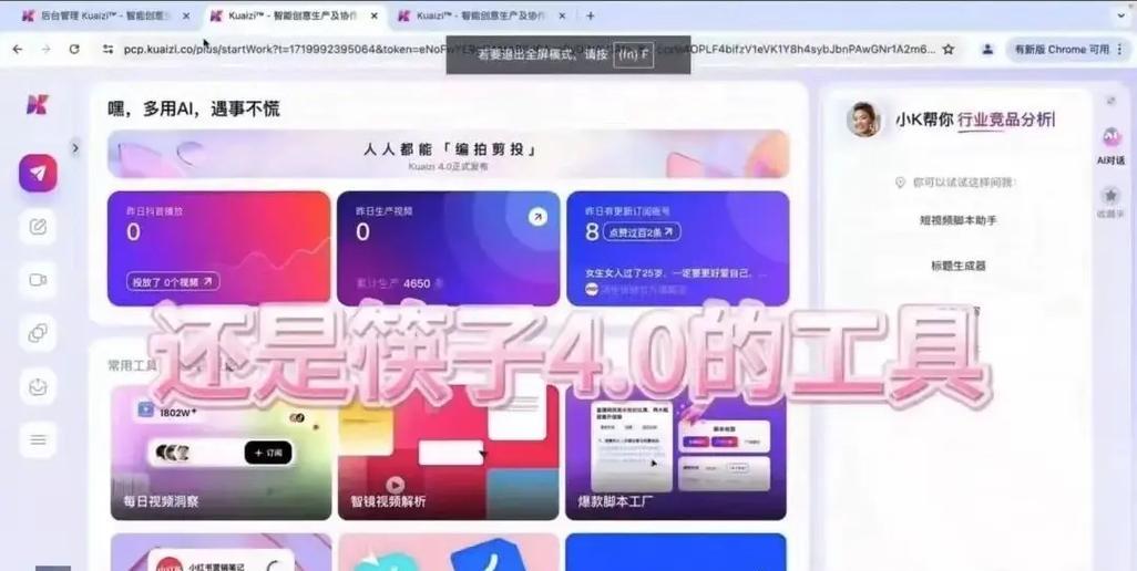 抖音变速剪辑技巧是什么？如何快速掌握变速编辑？