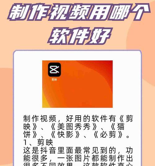 抖音变速剪辑技巧是什么？如何快速掌握变速编辑？