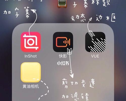 小红书视频剪辑音乐选择技巧？如何挑选合适的背景音乐？