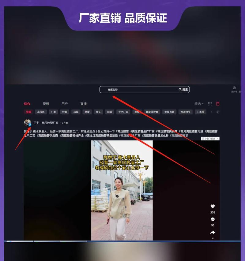 小红书视频剪辑音乐选择技巧？如何挑选合适的背景音乐？
