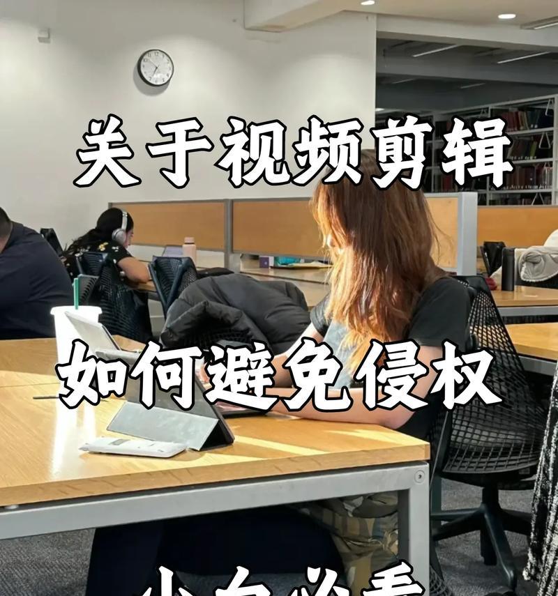 抖音影片配音和剪辑技巧是什么？如何轻松掌握？