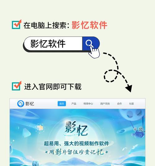 抖音影片配音和剪辑技巧是什么？如何轻松掌握？