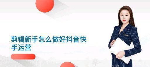 抖音快剪辑取消原声音乐的方法是什么？