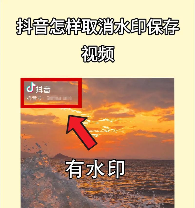 抖音快剪辑取消原声音乐的方法是什么？