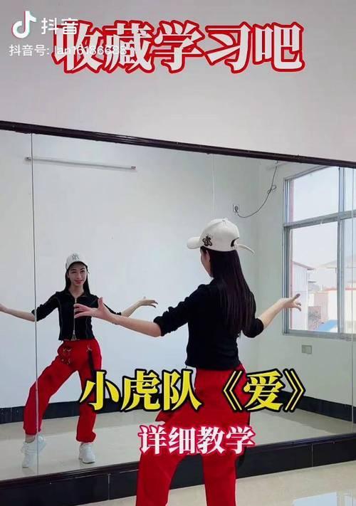 爱舞蹈抖音剪辑版视频怎么做？制作流程和技巧是什么？