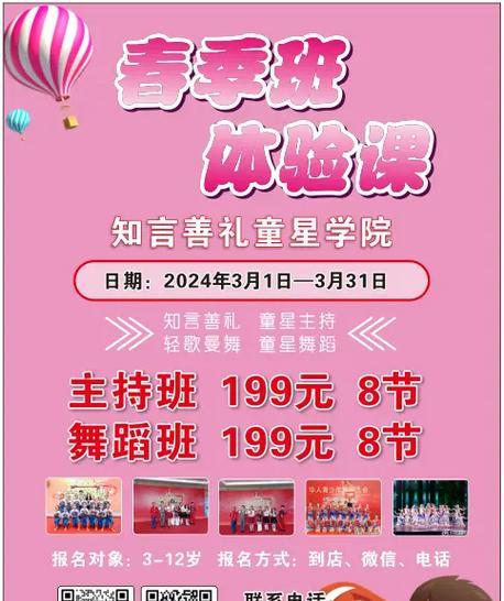 爱舞蹈抖音剪辑版视频怎么做？制作流程和技巧是什么？