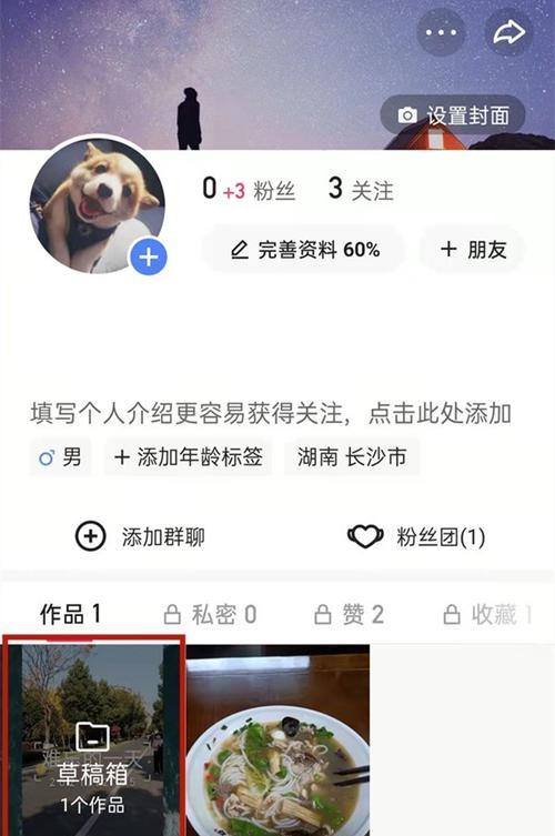 快手循环视频剪辑教程？如何制作循环视频效果？