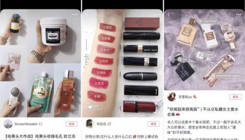 小红书彩妆视频剪辑怎么做？有哪些技巧和步骤？