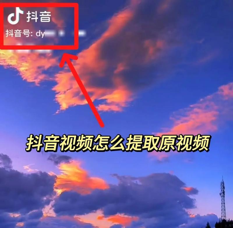 拍抖音时如何剪辑音乐使其完整播放？