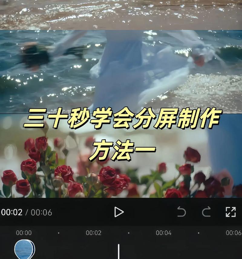 拍抖音时如何剪辑音乐使其完整播放？