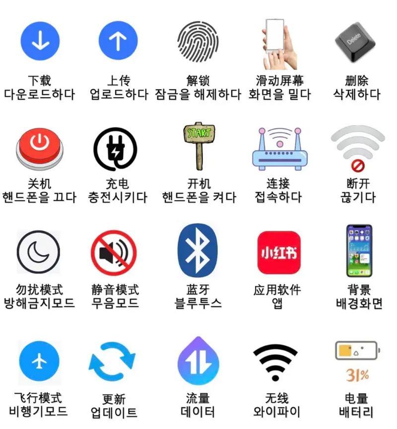 韩文抖音视频剪辑技巧有哪些？如何让内容更吸引人？