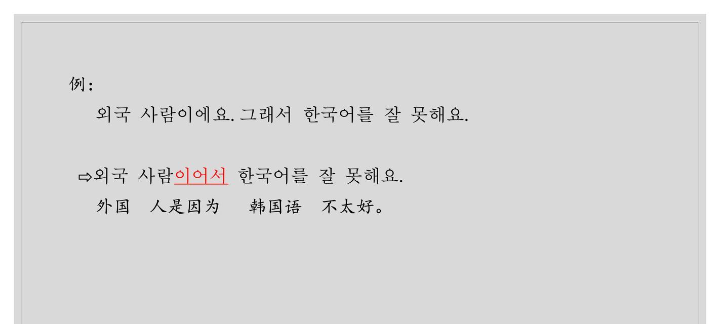 韩文抖音视频剪辑技巧有哪些？如何让内容更吸引人？