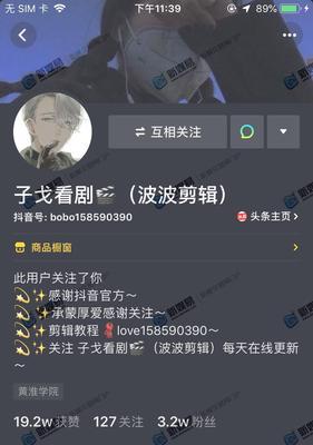 抖音电影剪辑侵权了怎么办？如何进行举报？