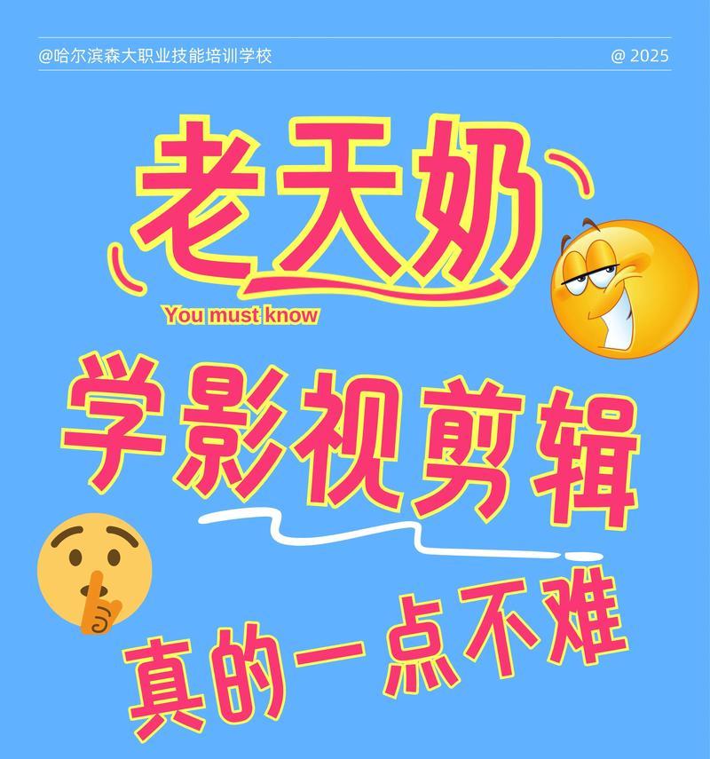 抖音电影剪辑侵权了怎么办？如何进行举报？