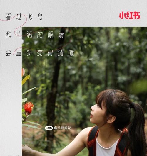 小红书女装剪辑怎么做？视频编辑的步骤和技巧是什么？