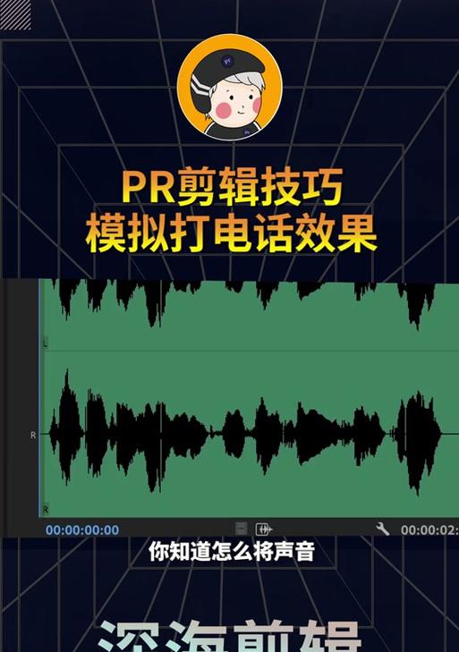 抖音剪辑音频无法移动？如何解决这一问题？