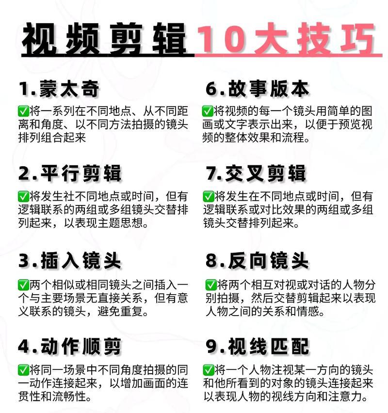抖音音乐剪辑技巧：如何只保留音乐的前半段？