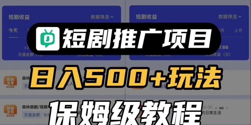 短视频推广优化费用怎么算？如何评估投入产出比？