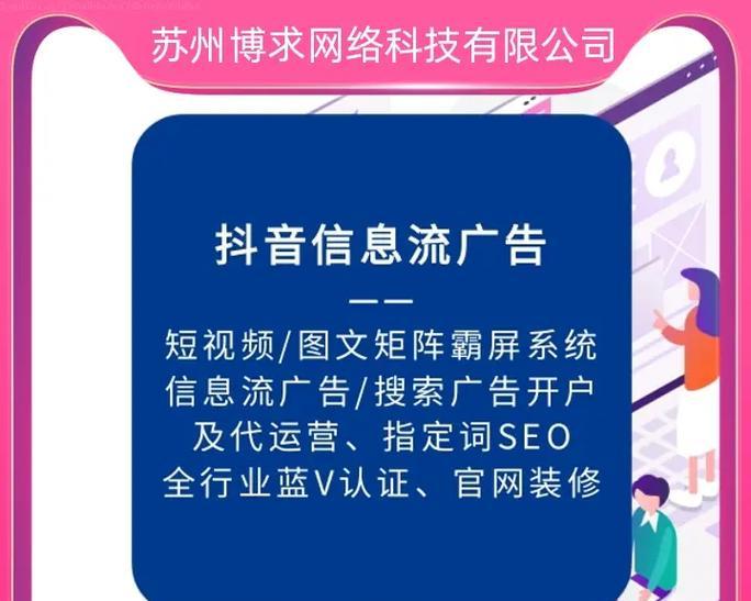 渝北短视频优化要怎么做？有哪些有效策略？