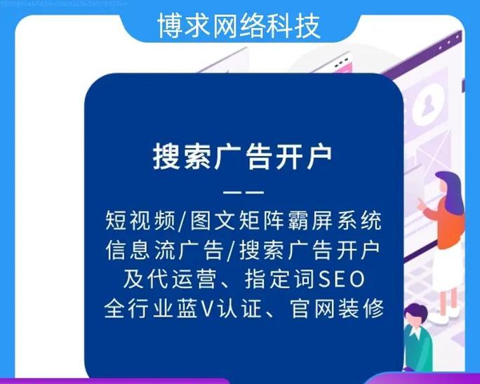 渝北短视频优化要怎么做？有哪些有效策略？