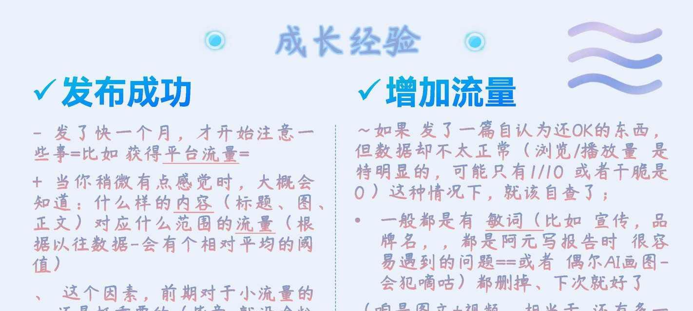 自媒体优化建议怎么写？如何提升内容的搜索引擎排名？
