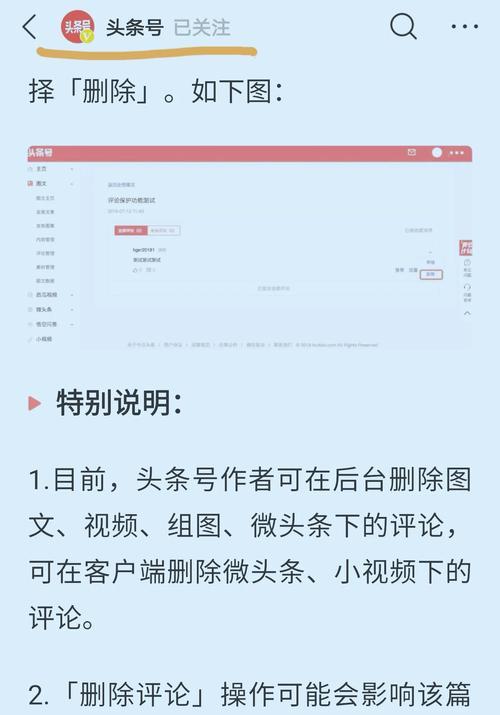 自媒体优化建议怎么写？如何提升内容的搜索引擎排名？