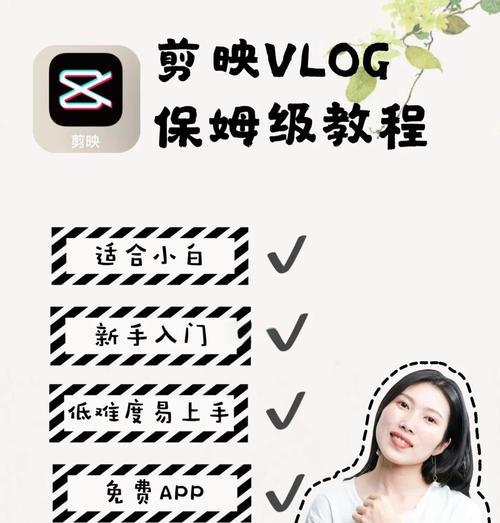 小红书剪辑怎么添加背景音乐？音乐版权问题如何解决？