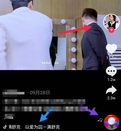 抖音视频剪辑技巧：如何快速缩短碟片长度？