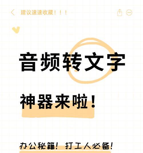 剪辑录音文字复制到抖音的步骤是什么？遇到问题如何解决？