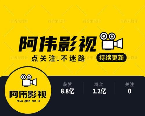 抖音如何创建第一个电影剪辑号？步骤和注意事项是什么？