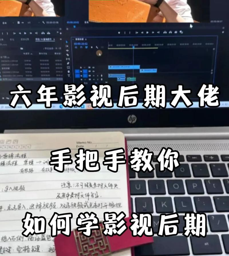 抖音如何创建第一个电影剪辑号？步骤和注意事项是什么？