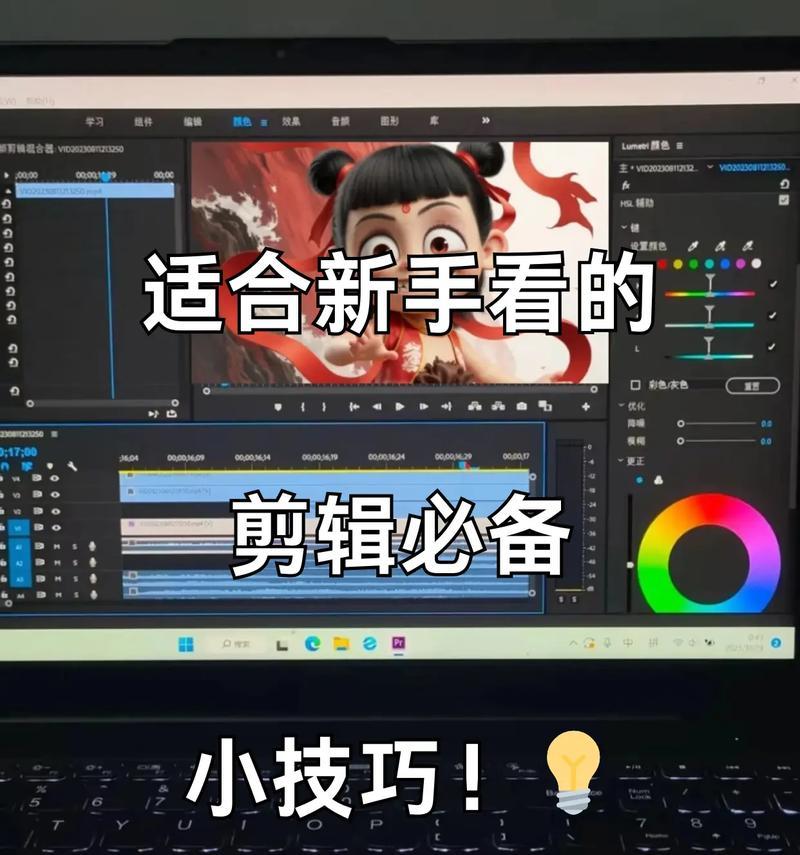 拍抖音时间长怎么剪辑？视频剪辑技巧有哪些？