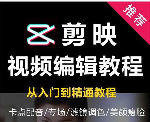 抖音动物视频剪辑教程怎么做？如何快速掌握剪辑技巧？