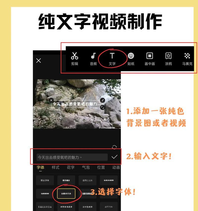抖音动物视频剪辑教程怎么做？如何快速掌握剪辑技巧？