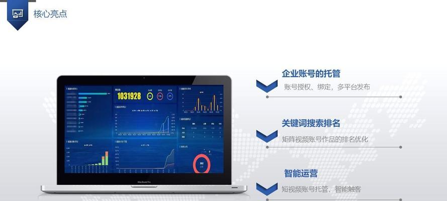 短视频引擎优化怎么做？有哪些步骤和技巧？