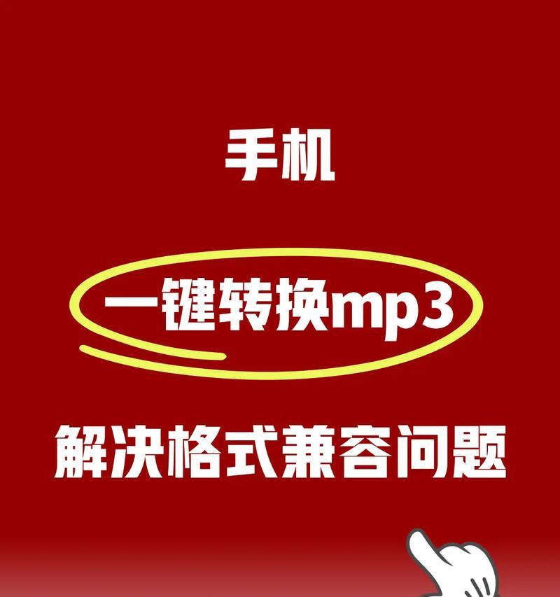 抖音视频剪辑格式怎么设置？常见问题及解决方法是什么？