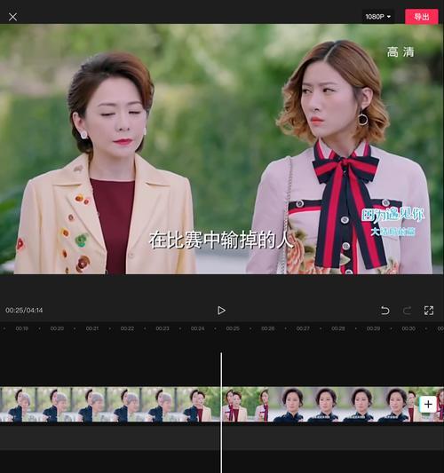 抖音视频遮挡图片怎么剪辑？详细步骤解析？