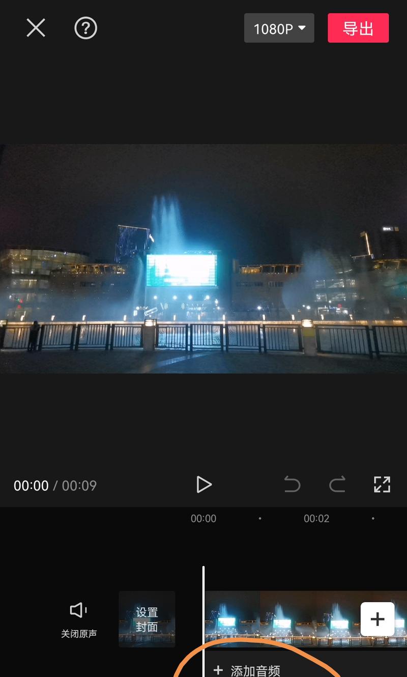 抖音视频遮挡图片怎么剪辑？详细步骤解析？
