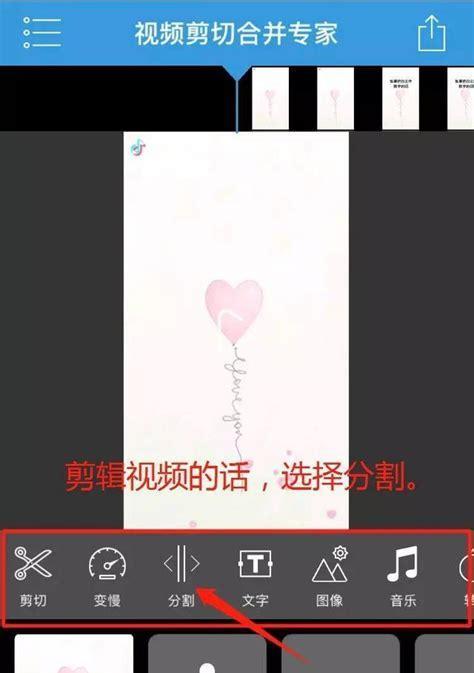 惊讶抖音剪辑怎么做的视频？视频剪辑新手入门指南？