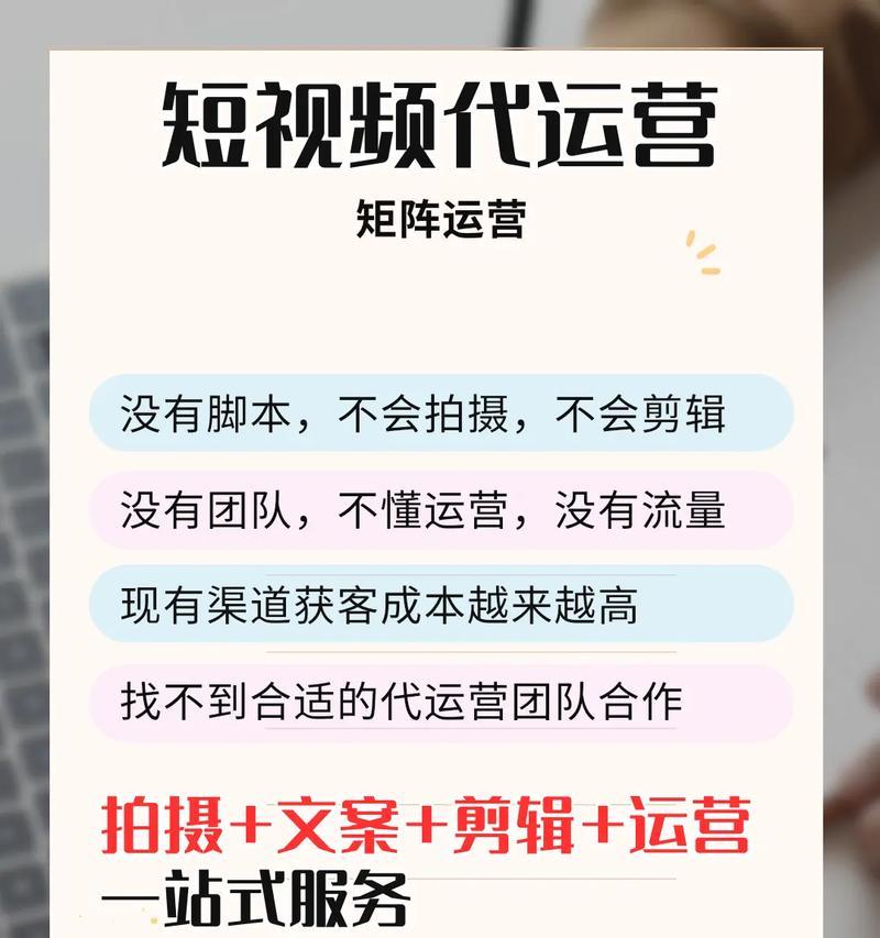 滨州短视频关键词优化怎么收费？优化效果能持续多久？