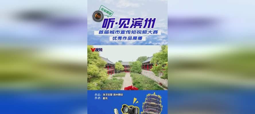 滨州短视频关键词优化怎么收费？优化效果能持续多久？