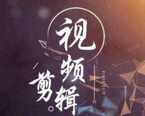 小耳朵的抖音视频剪辑技巧有哪些？如何快速上手？
