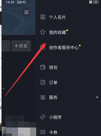 小耳朵的抖音视频剪辑技巧有哪些？如何快速上手？