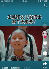 小耳朵的抖音视频剪辑技巧有哪些？如何快速上手？
