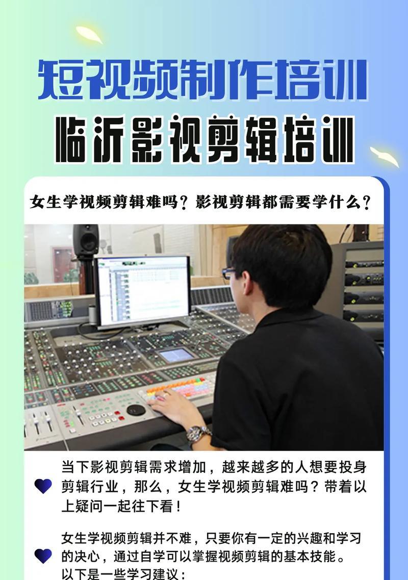 抖音女生视频怎么剪辑？剪辑技巧和步骤是什么？