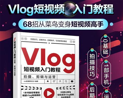 快手直播剪辑视频怎么用？操作步骤和常见问题解答？