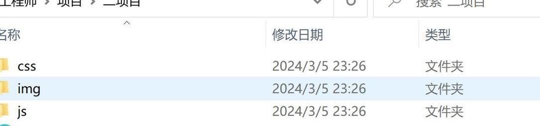 编写html文件有哪些常见问题？如何解决？