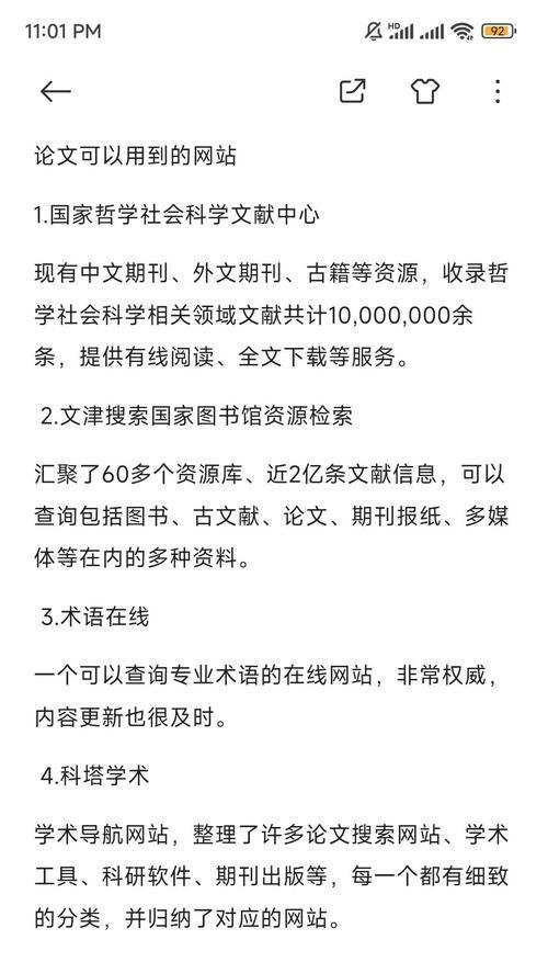 书吧网站设计分析怎么写？有哪些关键要素需要考虑？