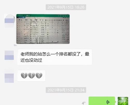 怎么问人家一网站分析？网站分析的常见问题有哪些？